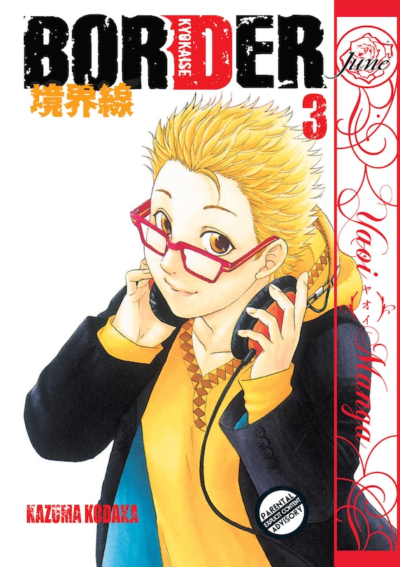 Couverture_Border Volume 3 (Yaoi Manga)