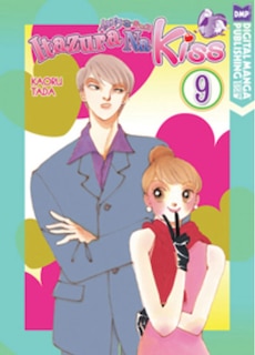 Front cover_Itazura Na Kiss Volume 9