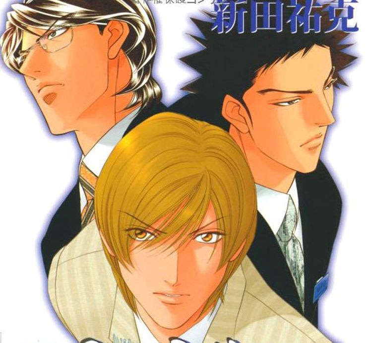 Front cover_Otodama: Voice From The Dead Volume 2