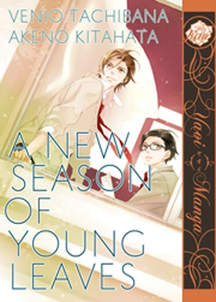 A New Season Of Young Leaves (yaoi Manga)