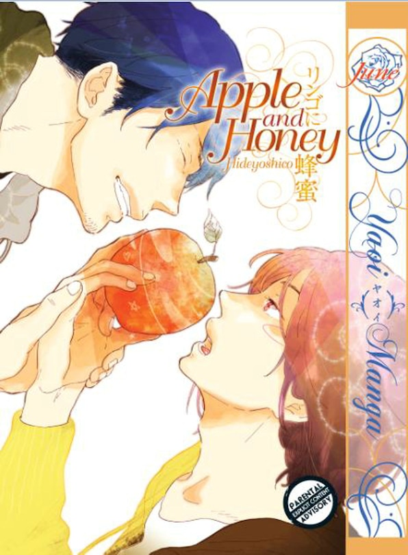 Front cover_Apple and Honey (Yaoi Manga)