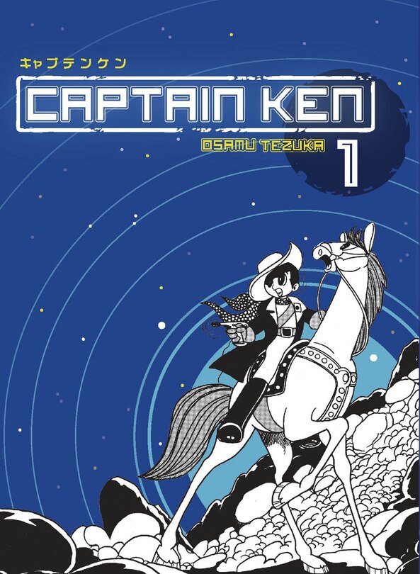 Front cover_Captain Ken Volume 1 (manga)