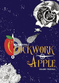 Front cover_Clockwork Apple