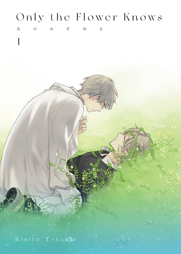 Front cover_Only The Flower Knows Vol. 1