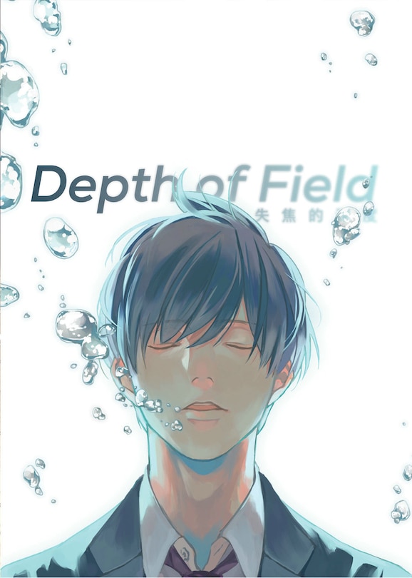 Front cover_Depth of Field Vol. 1