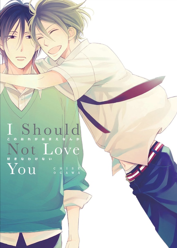 Front cover_I Should Not Love You
