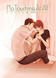 Couverture_No Touching at All (2nd Edition)