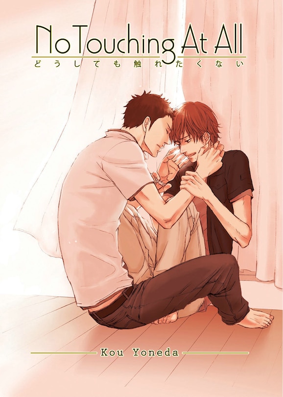 Couverture_No Touching at All (2nd Edition)