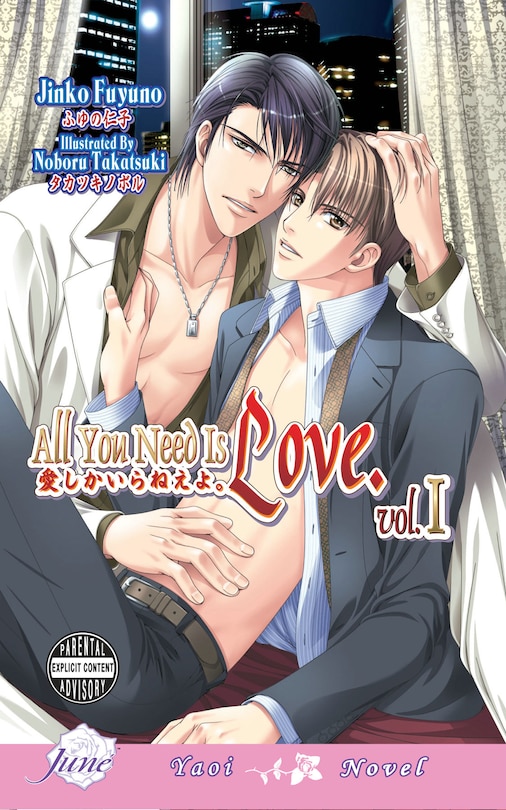 Front cover_All You Need Is Love Volume 1 (Yaoi novel)