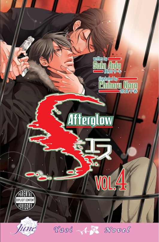 Front cover_S Volume 4 (Yaoi Novel)