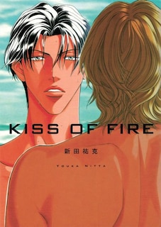 Front cover_Kiss Of Fire (Illustration Book Of Youka Nitta) (Yaoi)