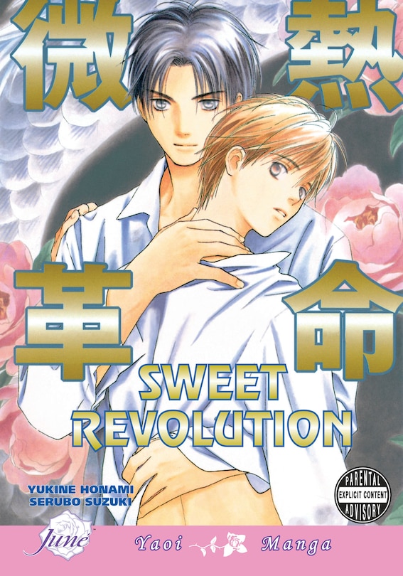 Front cover_Sweet Revolution (Yaoi)