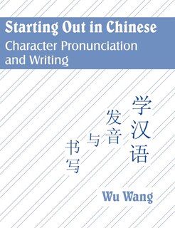 Starting Out In Chinese: Character Pronunciation And Writing