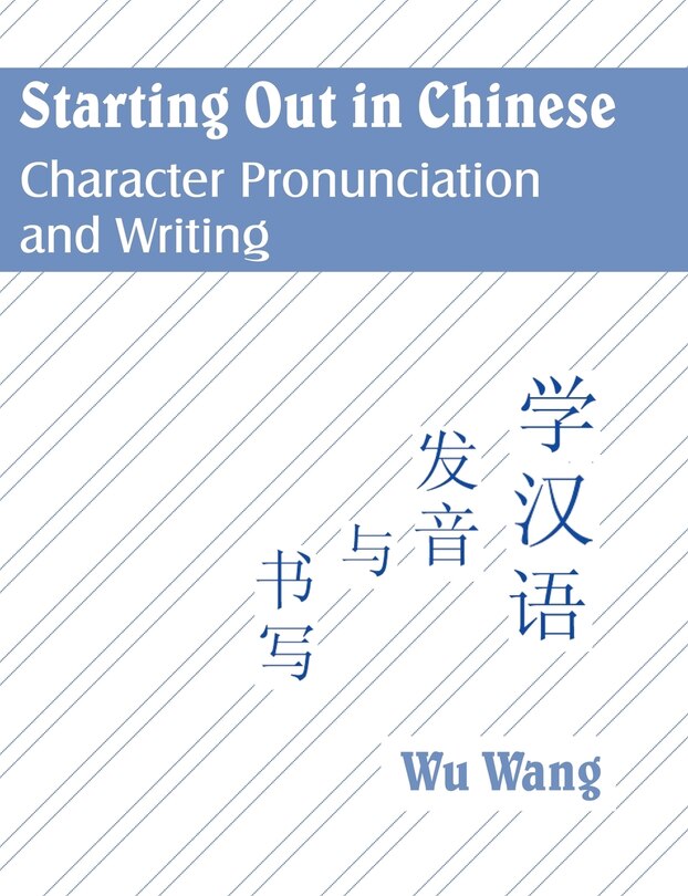 Starting Out In Chinese: Character Pronunciation And Writing
