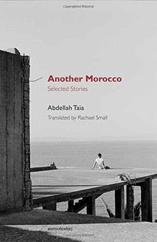 Front cover_Another Morocco