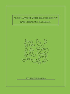 Front cover_Art of Japanese Writing & Calligraphy