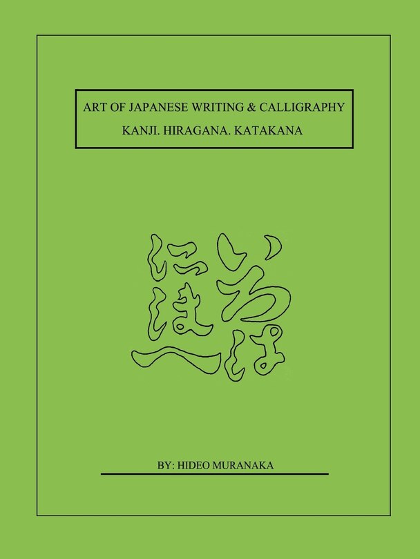 Front cover_Art of Japanese Writing & Calligraphy