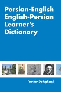 Front cover_Persian-english English-persian Learner's Dictionary
