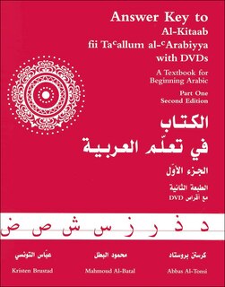 Front cover_Answer Key To Al-kitaab Fii Ta<sup>c</sup>allum Al-<sup>c</sup>arabiyya