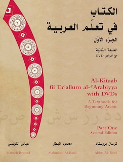Couverture_Al-kitaab Fii Ta<sup>c</sup>allum Al-<sup>c</sup>arabiyya With Dvd