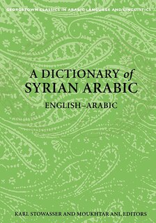 Couverture_A Dictionary of Syrian Arabic