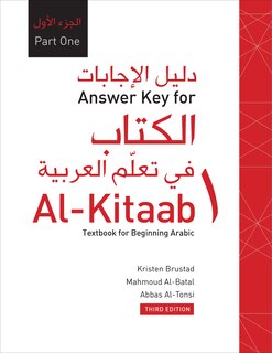 Answer Key For Al-kitaab Fii Ta<sup>c</sup>allum Al-<sup>c</sup>arabiyya: A Textbook for Beginning Arabic: Part One