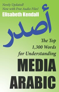 Couverture_The Top 1,300 Words for Understanding Media Arabic