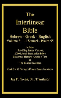 Interlinear Hebrew Greek English Bible, Volume 2 of 4 Volume Set - 1 Samuel - Psalm 55, Case Laminate Edition, with Strong's Numbers and Literal & KJV