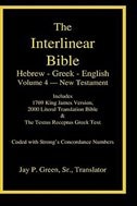 Couverture_Interlinear Hebrew-Greek-English Bible, New Testament, Volume 4 of 4 Volume Set, Case Laminate Edition