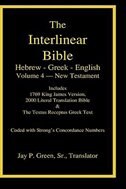 Couverture_Interlinear Hebrew-Greek-English Bible, New Testament, Volume 4 of 4 Volume Set, Case Laminate Edition