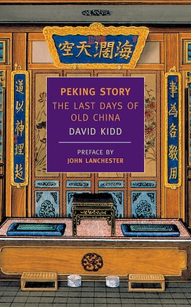 Peking Story: The Last Days of Old China