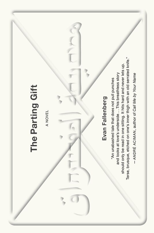 Front cover_The Parting Gift