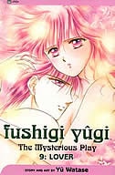 Front cover_Fushigi Yûgi, Vol. 9