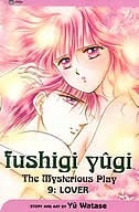 Front cover_Fushigi Yûgi, Vol. 9