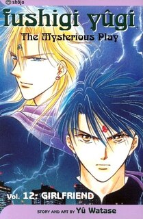 Couverture_Fushigi Yûgi, Vol. 12