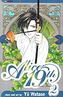 Front cover_Alice 19th, Vol. 2