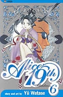 Couverture_Alice 19th, Vol. 6