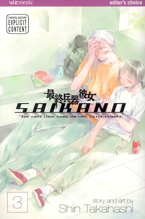 Saikano, Vol. 3