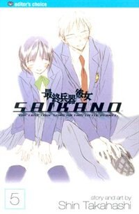 Couverture_Saikano, Vol. 5