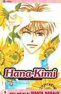 Hana-kimi, Vol. 5 by hisaya Nakajo