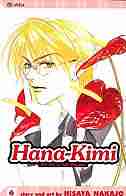 Hana-kimi, Vol. 6 by hisaya Nakajo