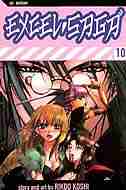 Excel Saga, Vol. 10 by Rikdo Koshi