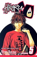 Hikaru no Go, Vol. 5