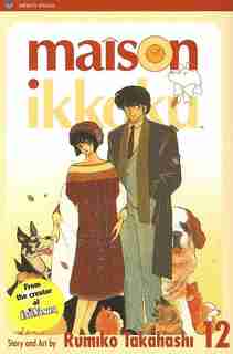 Maison Ikkoku, Vol. 12 by RUMIKO TAKAHASHI