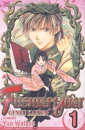 Fushigi Yûgi: Genbu Kaiden, Vol. 1