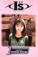 Front cover_Is, Vol. 1