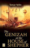 Front cover_The Genizah at the House of Shepher