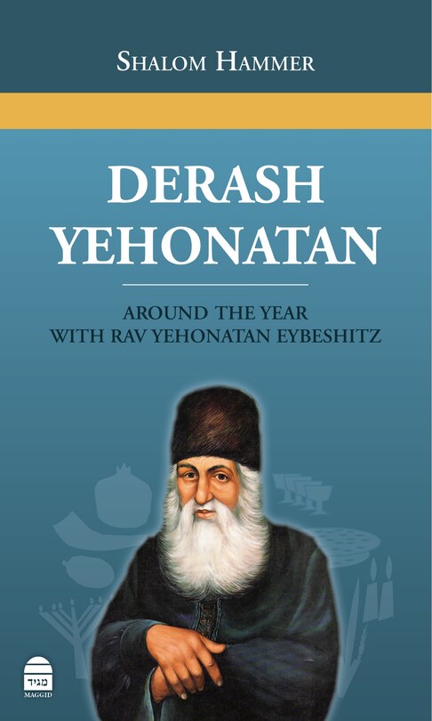 Front cover_Derash Yehonatan