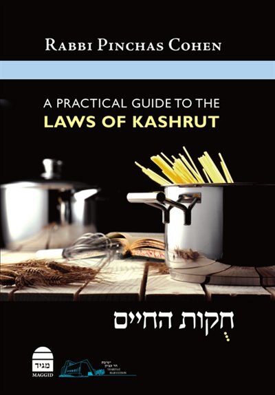 Couverture_A Practical Guide to the Laws of Kashrut
