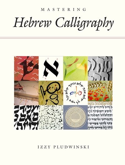 Couverture_Mastering Hebrew Calligraphy